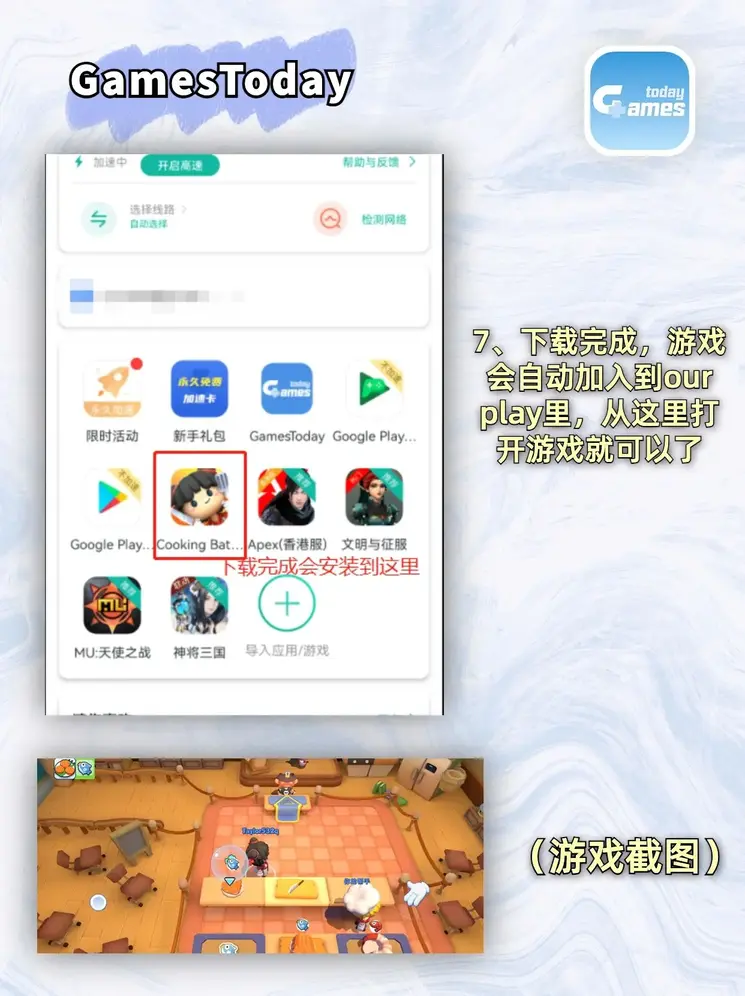 下载B体育截图3