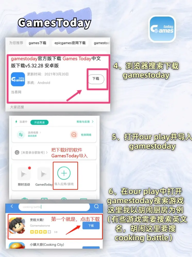 下载B体育截图2