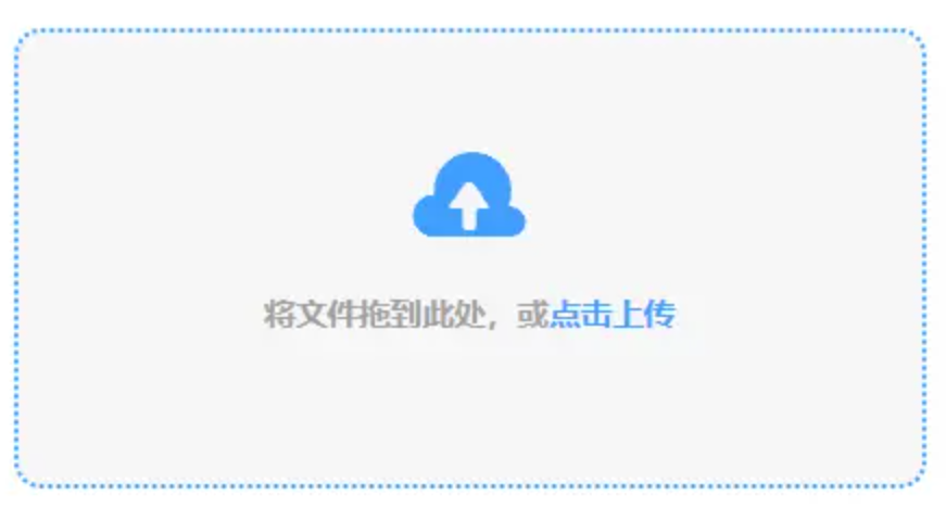 下载B体育使用讲解 - 添加文件